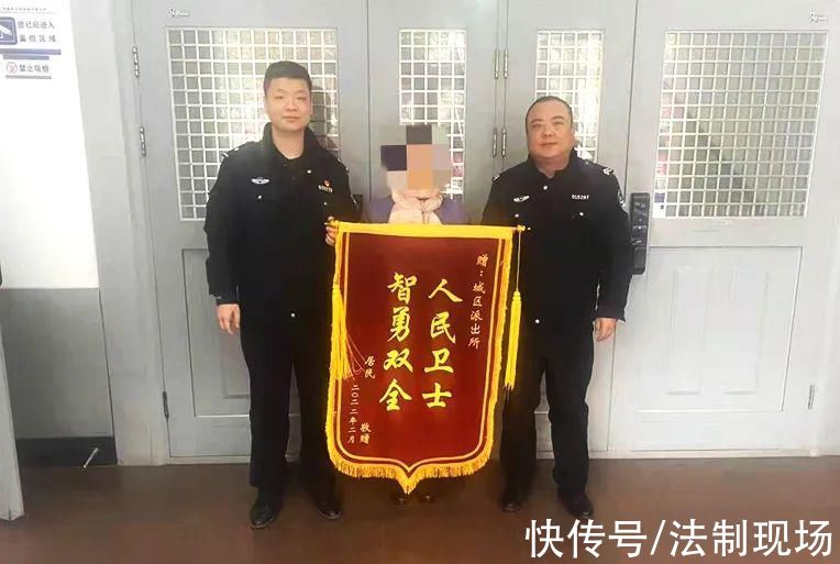 快递|「暖心警事」一面锦旗寄深情为民服务无止境