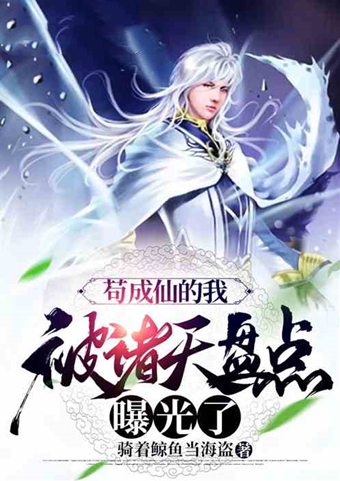 世界第一@本周推荐飞卢风好书!爆笑父子局:儿砸求求你别说了!上节目呢!