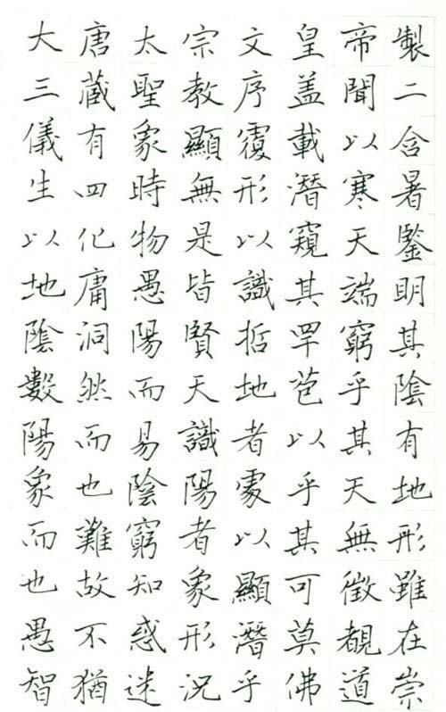 仇寅|他是一位将硬笔书法写到极致的书法家,获全国首届硬笔书法特等奖