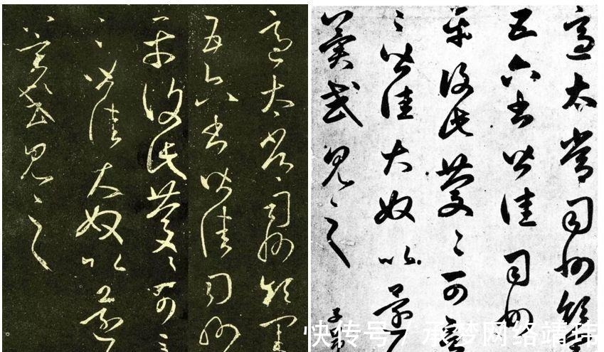 草书!赵孟頫临王羲之书法对比图,形神兼备从容潇洒