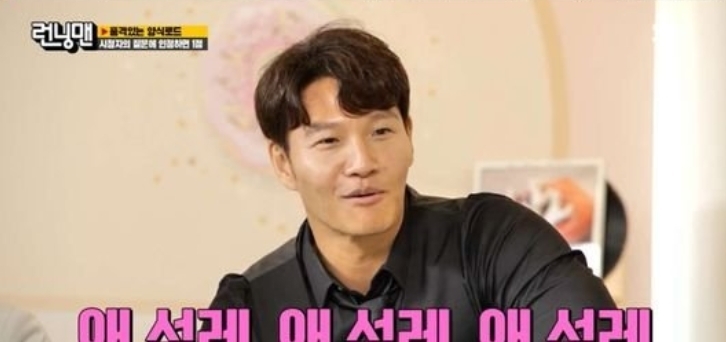 《RM向前冲》宋智孝向金钟国求婚，多少玩笑话，藏着真心话！