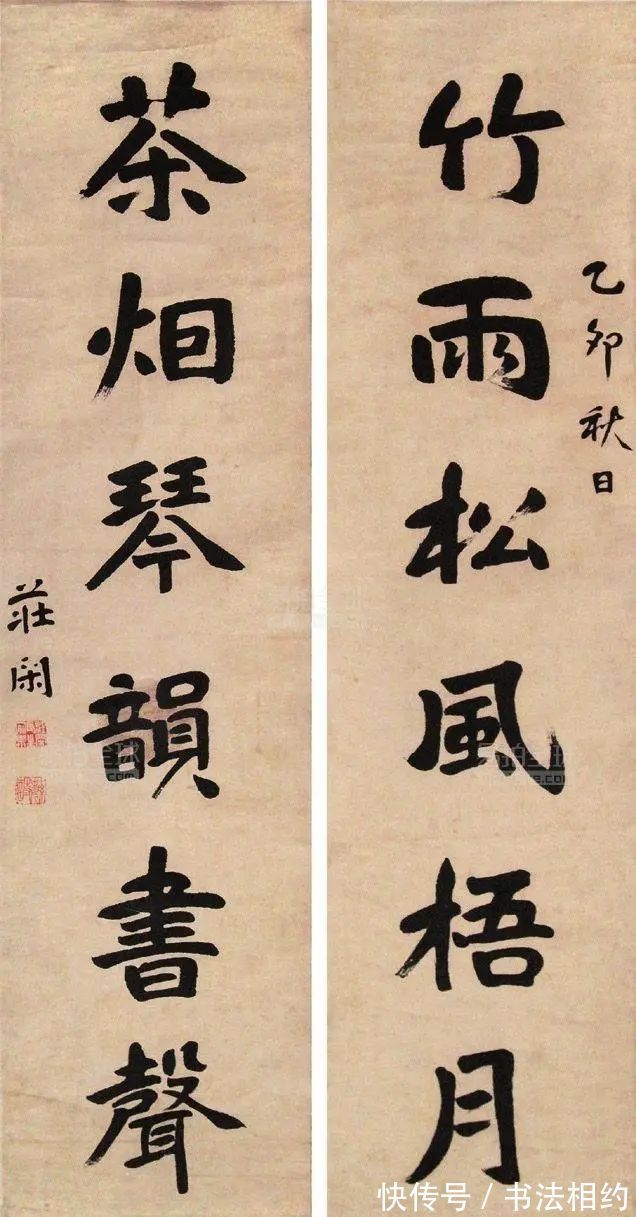 冯文凤!民国十大美女书法家庄闲书法不同凡响,楷书沉雄高古,苍浑刚健