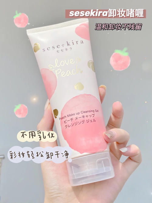 毛孔|绝!初二青春期女生好物超好用!吃土女生快码住!