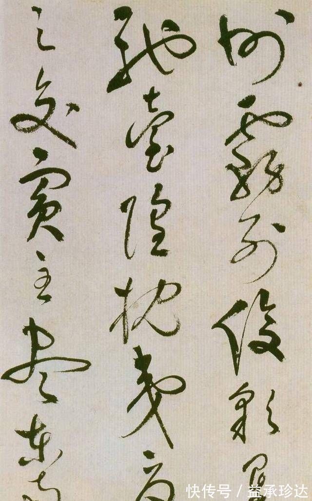 长锋笔$祝枝山的书法,打破馆阁体的书风,被誉为明代“书之中兴”