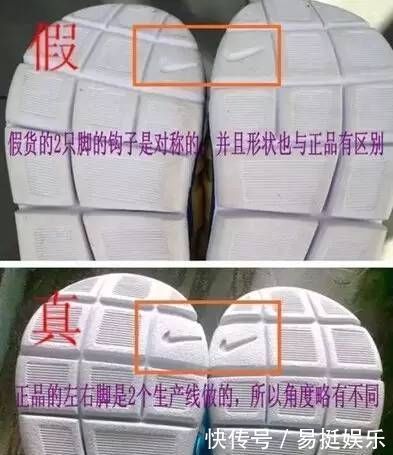 花了大价钱给孩子买鞋却无法确定真假教你五招辨别Nike毛毛虫