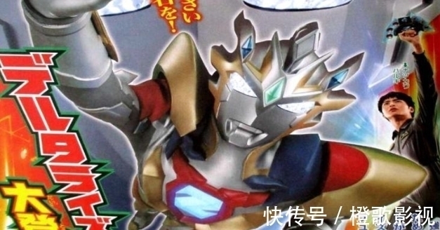 贝利亚|奥特曼:泽塔的德尔塔天爪形态转凉,另外两种形态备受大家关注!