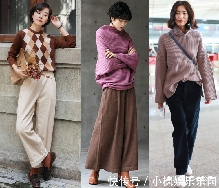 裤子 有一种时尚叫“毛衫+裤子”！优雅、帅酷、好看又显瘦！
