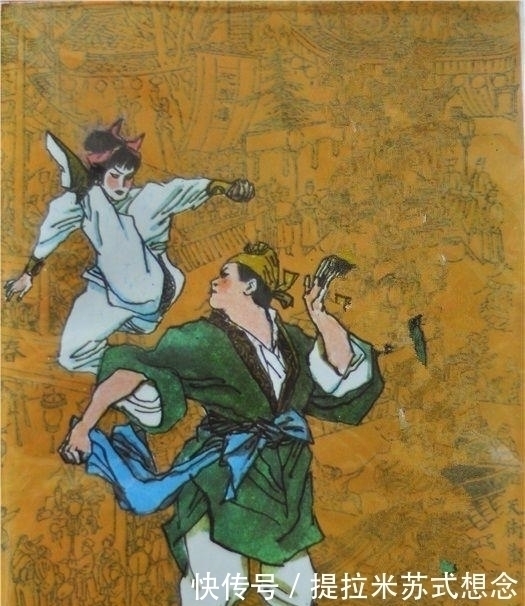 蔡京&王安石保镖,中国武学第一人,武功古今第一,众徒孙名冠天下