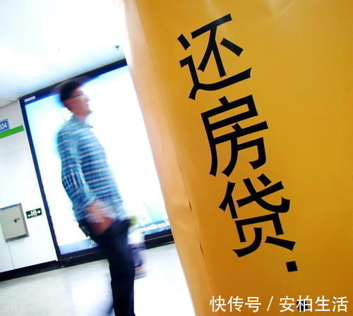 专家建议|专家建议:月收入低于7000不要买房?这话靠谱?内行给出答案