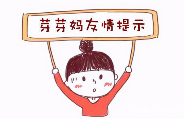 准妈妈|这3种看似危险的孕检B超结果，其实多数问题不大，别自己吓自己