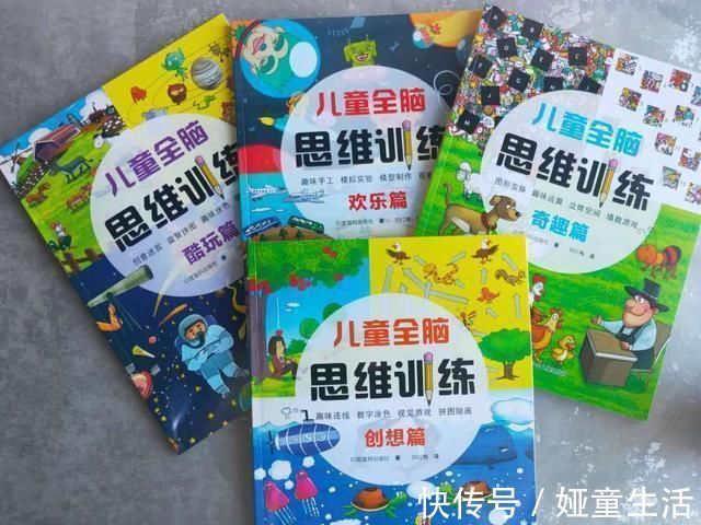 清华附小|孩子小时候有这4个特征,大多是潜在“学霸”,家长别忽视