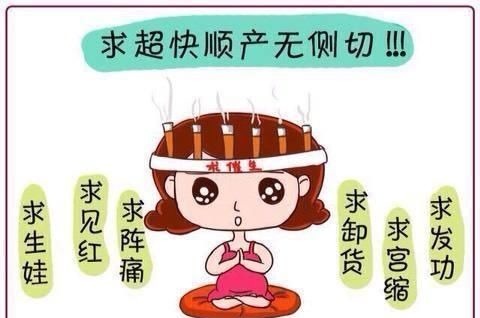 怀孕|怀孕最后一个月,准妈遵循这三个“不要”,分娩时能少受很多罪