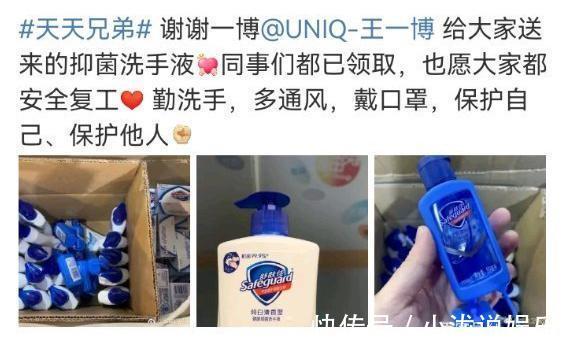 男人|王一博一個懂得送什么禮物的男人,這種大方周全少有人能做到