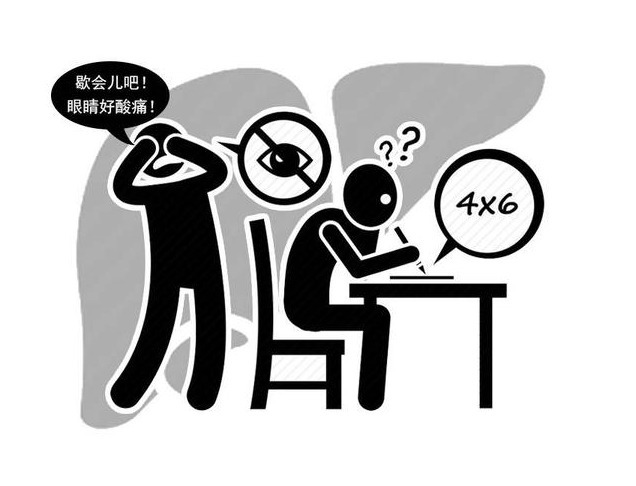 失眠|肝炎患者为什么容易失眠?送你5个小妙招,解决失眠问题