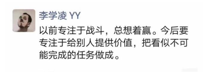 恶魔城|游戏日报237期：网易携手恶魔城之父；传百度收购YY国内业务