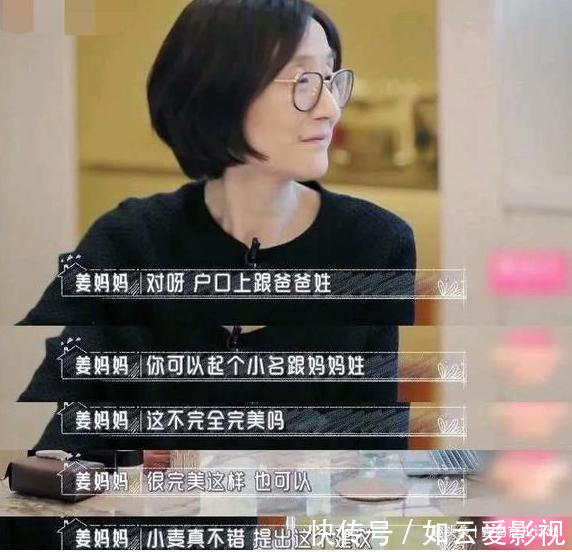 公婆|首批“随母姓”娃已18岁,正面临3个棘手问题,网友:瞎捣乱