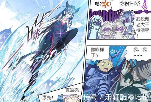 魂技|斗罗大陆朱竹清第六魂技将身材展露无疑,唐三脱口而出漂亮二字!