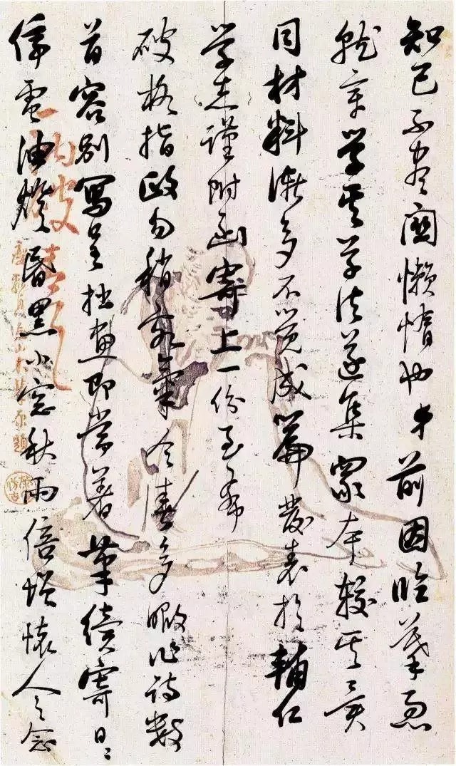 吴小如|启功日常写字手稿曝光，大家风范！