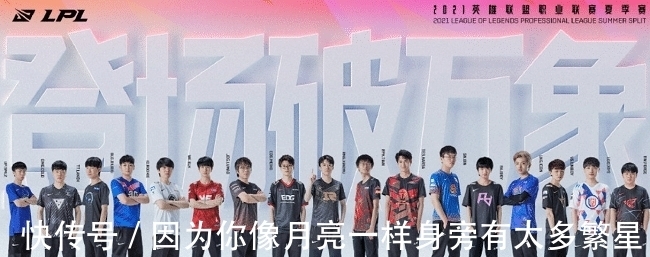 电竞|电竞剧《你微笑时很美》再引争议,公然宣传假赛,团战前要喊“321”