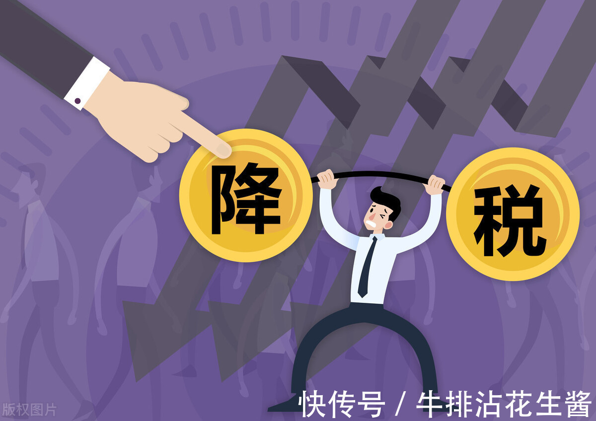 增值税|高额居间费自然人代开个税核定0.5%