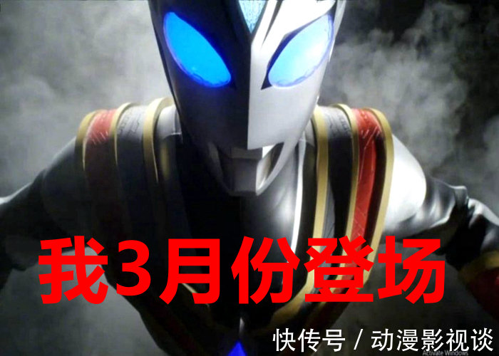 戴卡|《特利迦奥特曼》今天大结局,剧场版之后就是戴卡奥特曼!