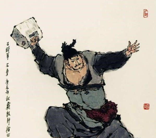 石勇|《水浒传》中滥竽充数的“四大废物”!