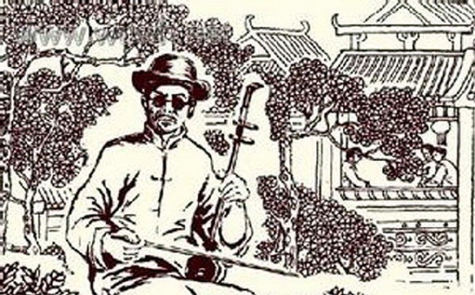 瞎子阿炳@瞎子阿炳:阅尽人间苦,明月映二泉