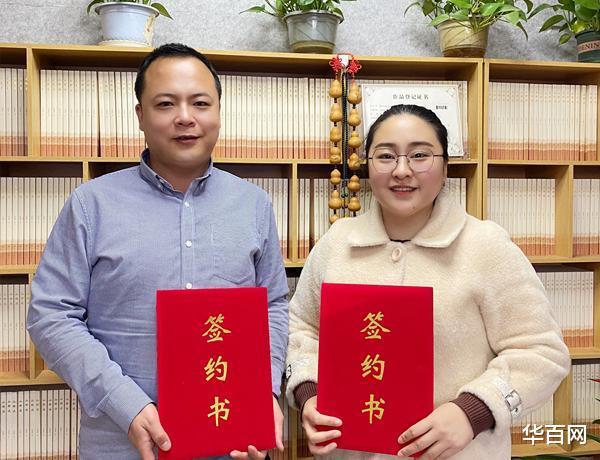 山西|华百网与山西泽嘉国际展览有限公司签约 达成战略合作关系