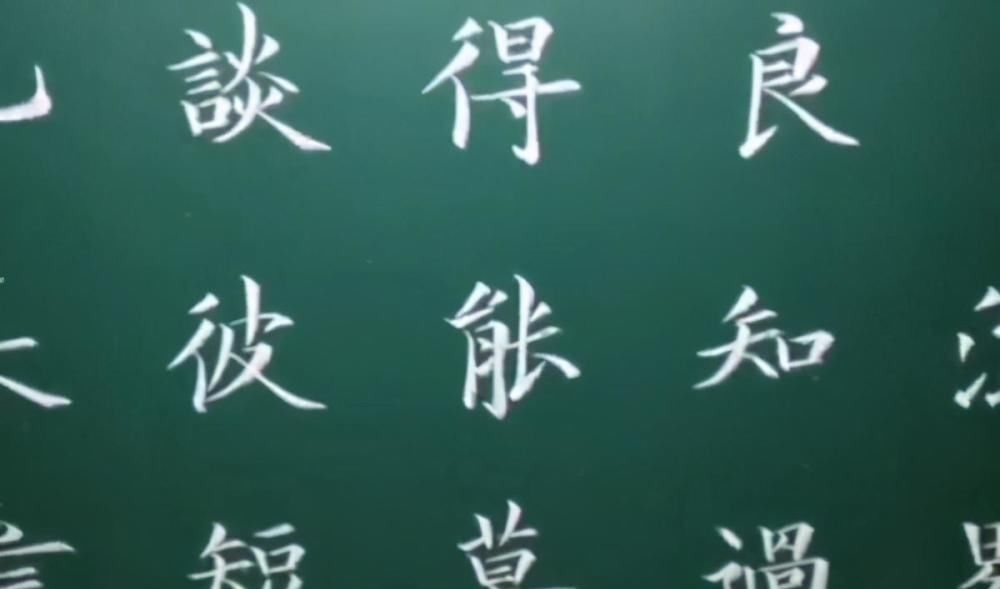 同行们@女教师秀粉笔字,一手精湛的欧楷,点画劲挺,让同行都羡慕不已