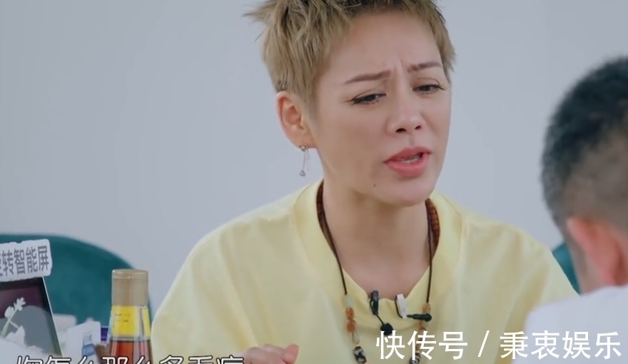 中餐廳|寧靜鎮壓黃曉明?