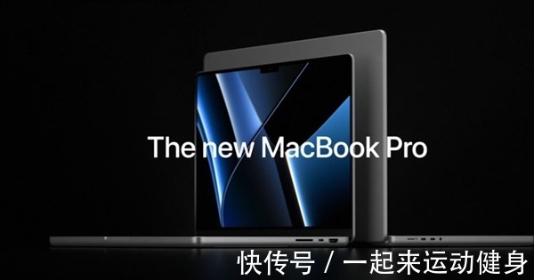 mMacBookPro新品重磅发布，MacBook沦为百元机上演砸场闹剧