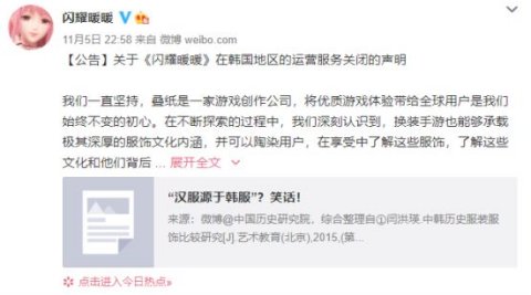 英雄|上线一周，英雄联盟手游日服人气就遭滑铁卢，竟是网易从中作梗？