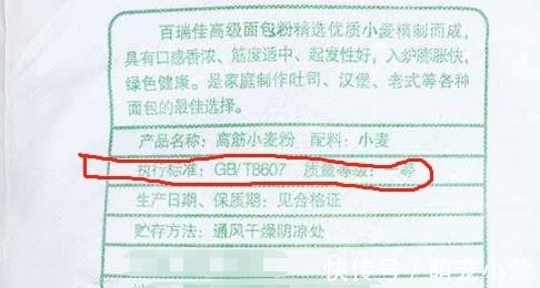 中筋面粉|买面粉时，只要包装袋上有“这行字”，尽管价格便宜，也是好面粉