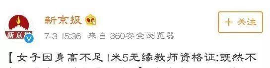 因素|爸妈须知!长个黄金期,一旦错过后悔莫及,决定孩子身高的因素居然是它…