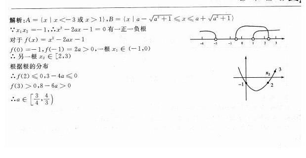 状元|数学状元：高考数学其实很简单，吃透这篇笔记轻松135+