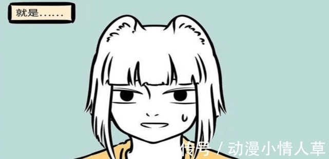 饕餮|《非人哉》饕餮女裝妖嬈，男裝瀟灑，變裝潛力股