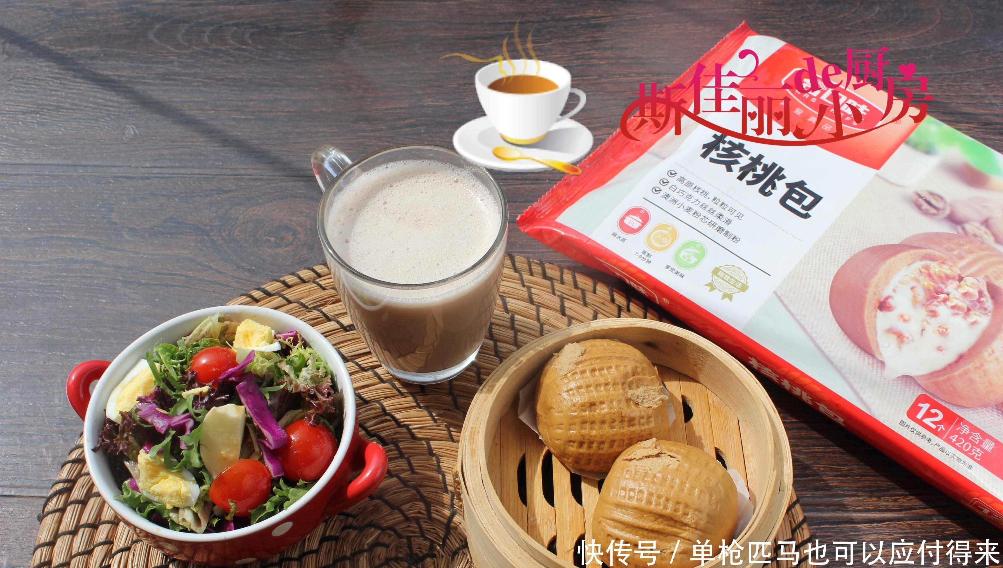 红豆薏仁|妈妈给高考生孩子做的营养早餐,班主任:难怪孩子每天都精力满满