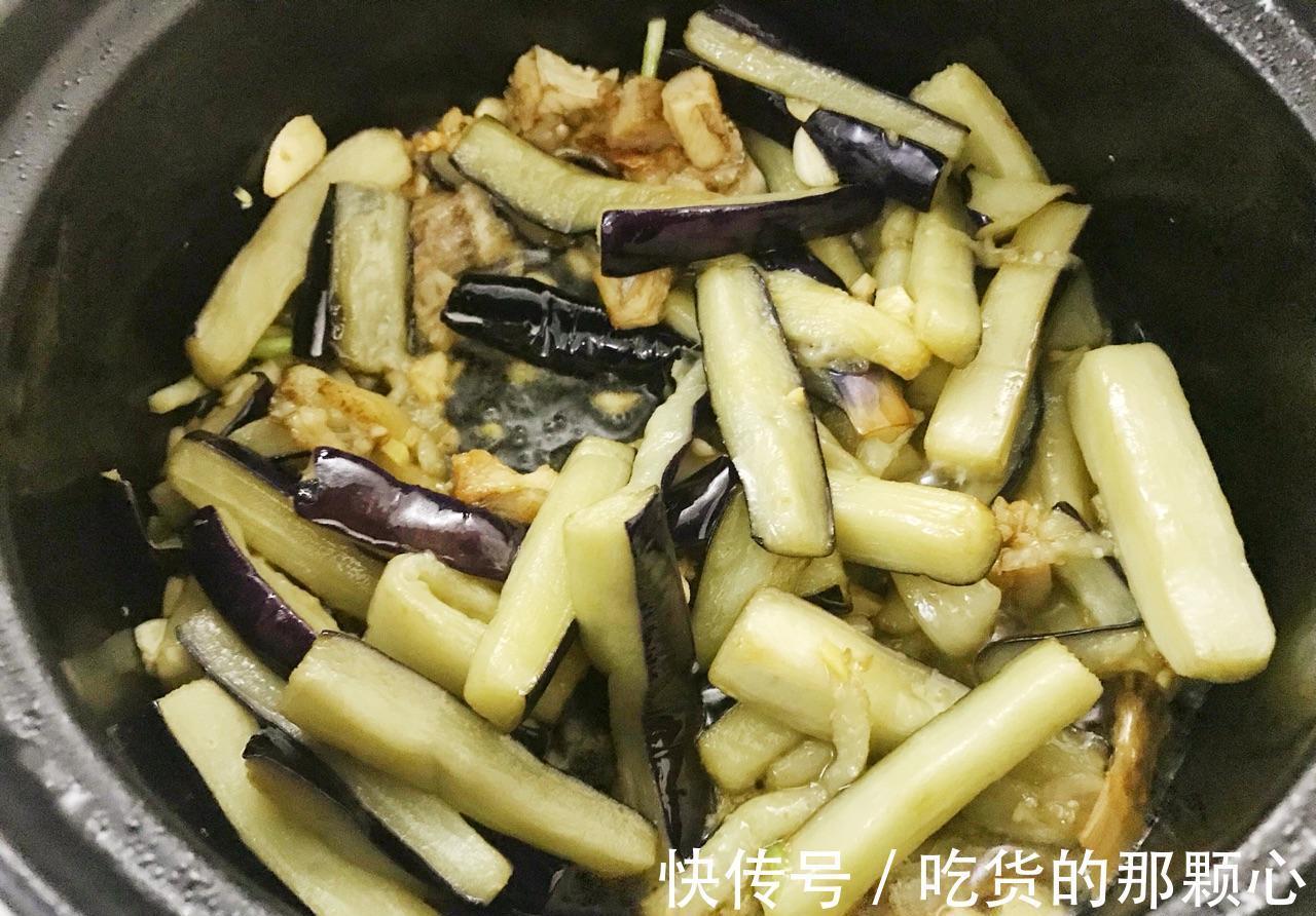 咸鱼|一道风味十足的咸鱼茄子煲，咸香下饭，吃过一定忘不了