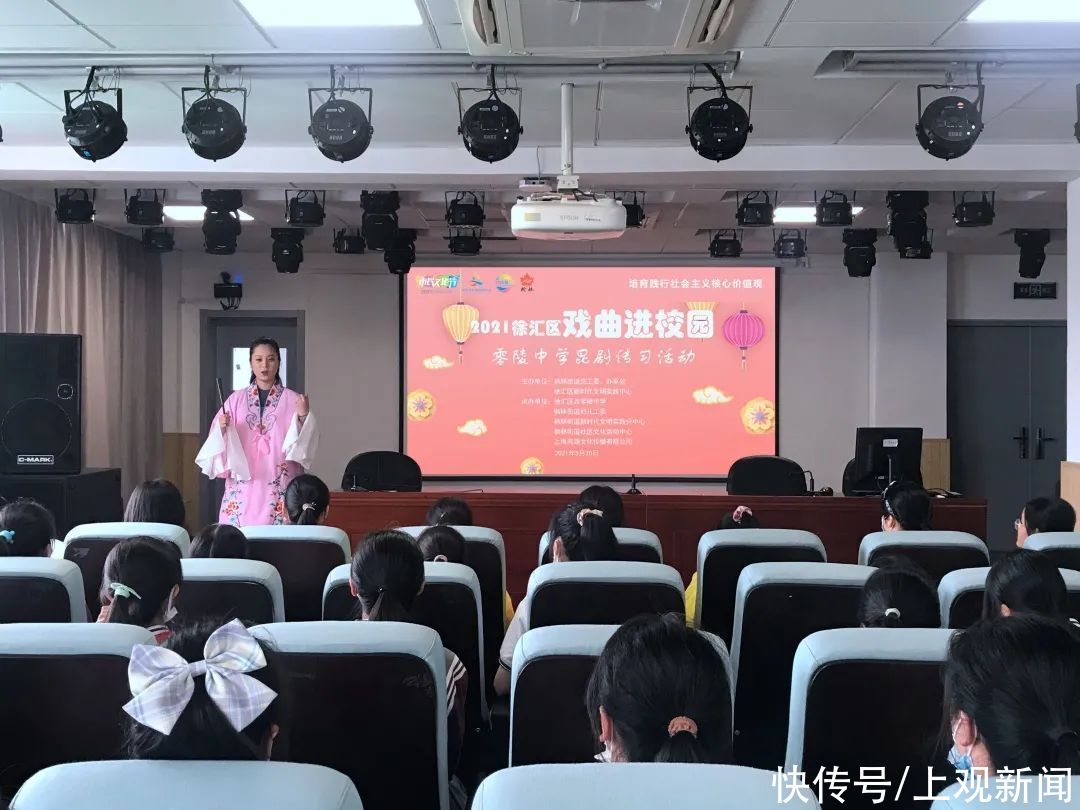 传承|戏曲进校园，传承在身边