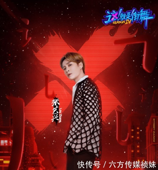 队长|《这就是街舞》最新队长海报，其他人都斜着站，韩庚却要搞特殊