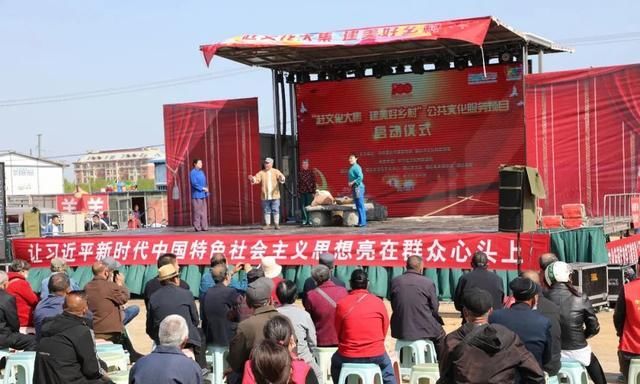 烟台市启动“赶文化大集 建美好乡村”公共文化服务项目