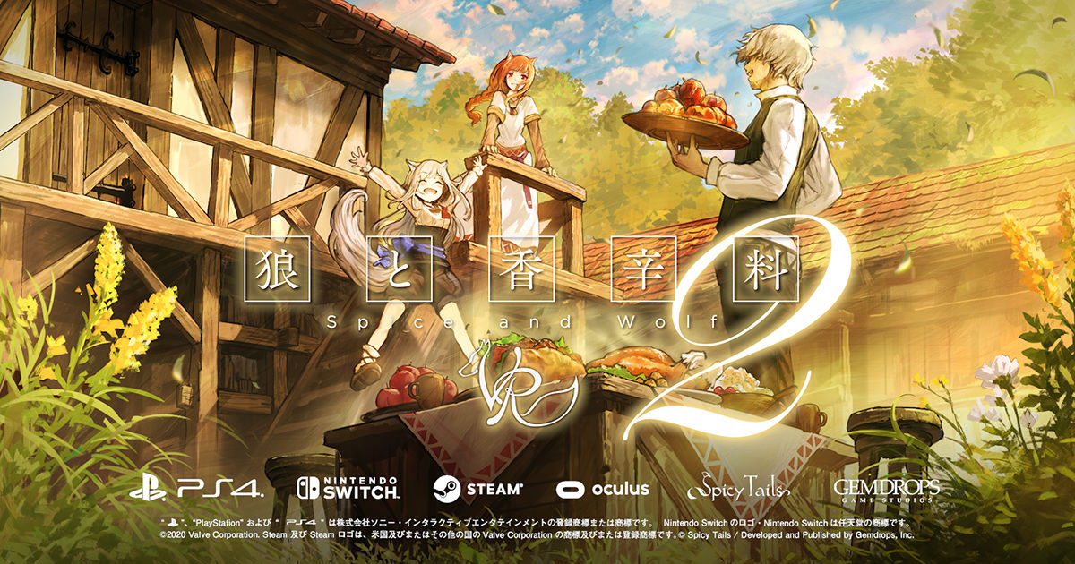 模式|《狼与香辛料VR2》上架Steam 不用VR模式也能玩 支持简中