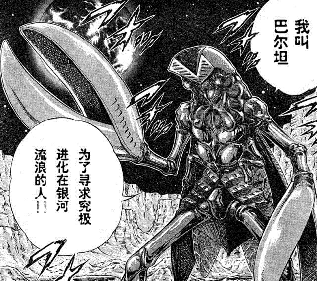 巴尔坦星人|小龙虾巴尔坦星人很弱?其实破坏等离子火花塔,改造奥特曼的人就是他们!