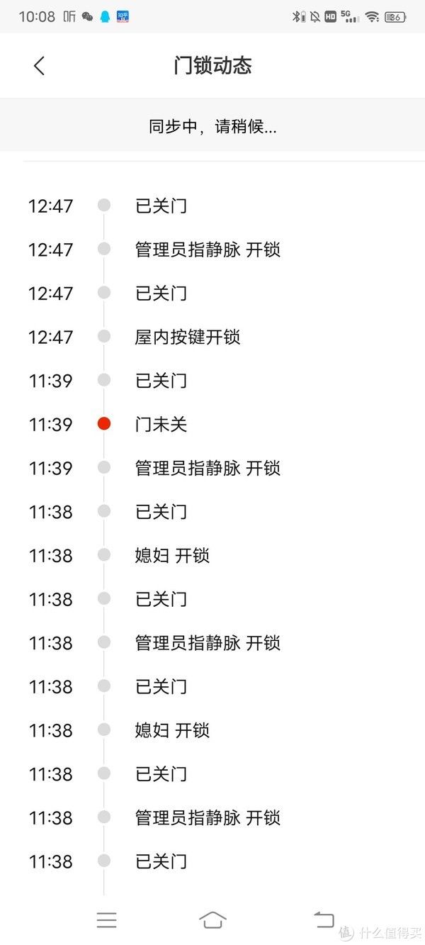 指纹锁|从来不能用指纹开锁的老婆，这次放了个大招