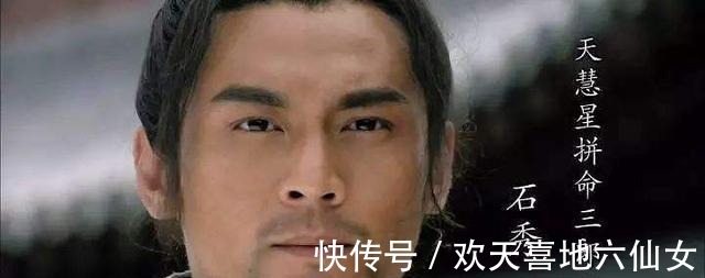 卢俊义|害惨梁山好汉的罪魁祸首不是宋江,而是是虚伪的他,藏得很深