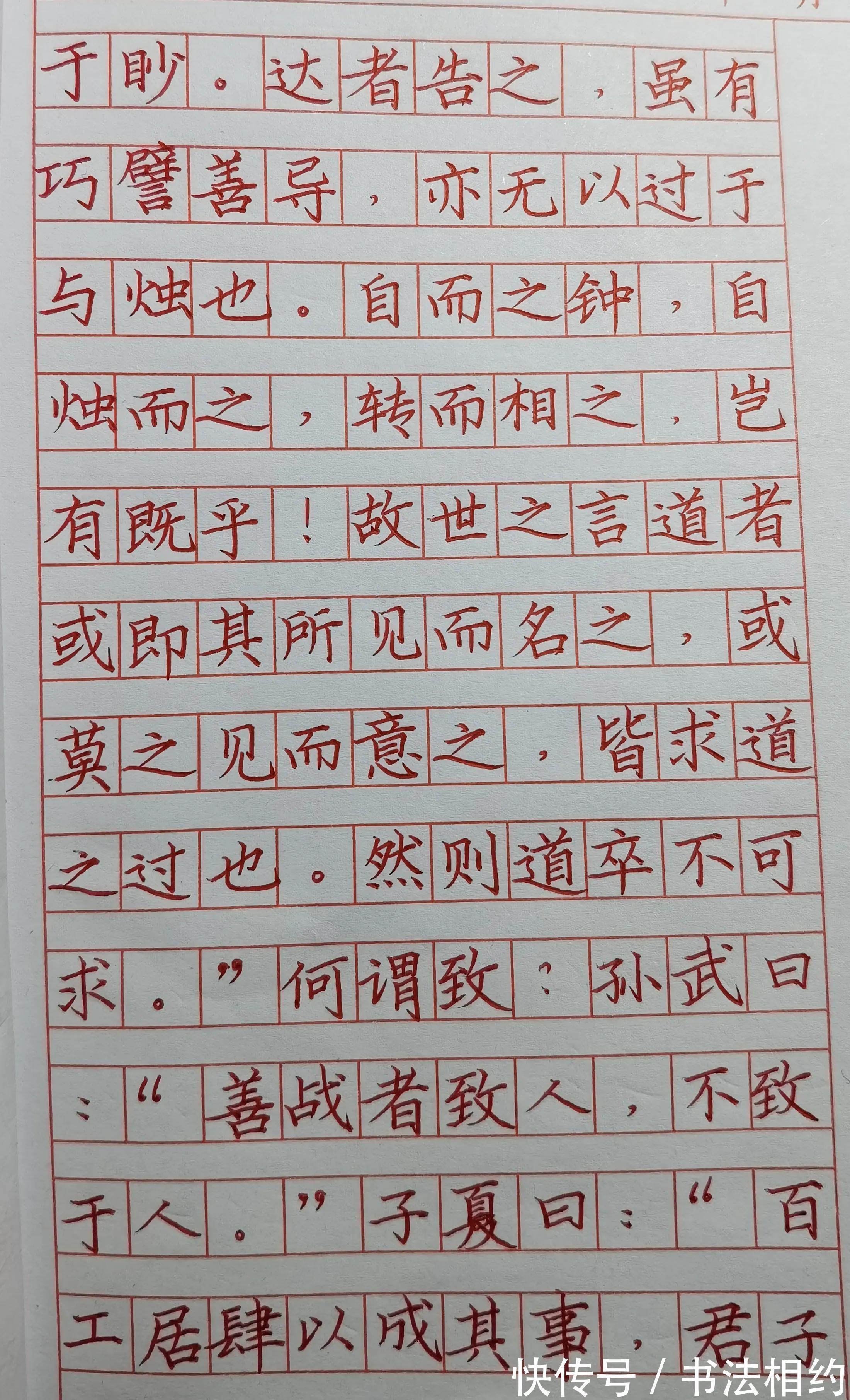 毛笔书法!书法教师的示范字真“硬核”,刚直挺拔,斩钉截铁,笔笔是硬功夫