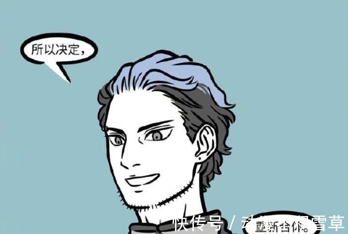 刑天|非人哉九月目睹,刑天合体事件!现场一片混乱