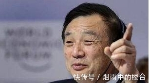 工资|秘书每月挪用2万公款,任正非不但不开除她,反而给她涨工资!