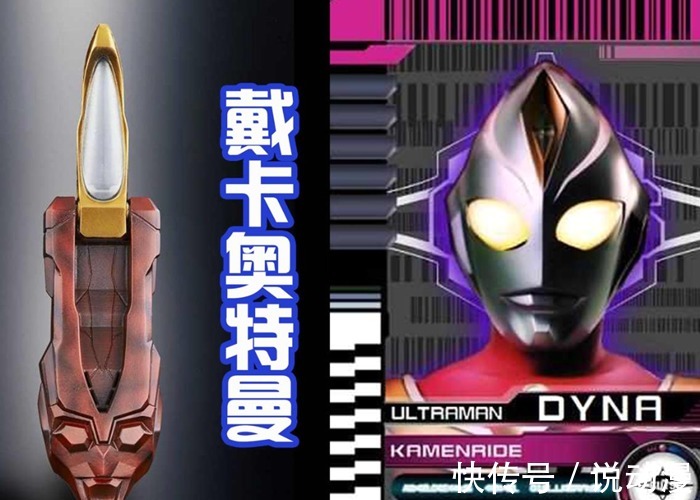 雷格罗斯|雷欧代表狮子?2022年是虎年,圆谷要推出个代表老虎的奥特曼!