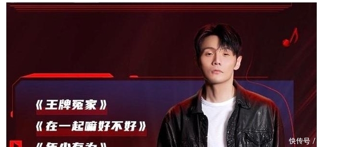 李荣浩 沸腾之夜节目单出炉,肖战,李宇春同台不合作,略有遗憾